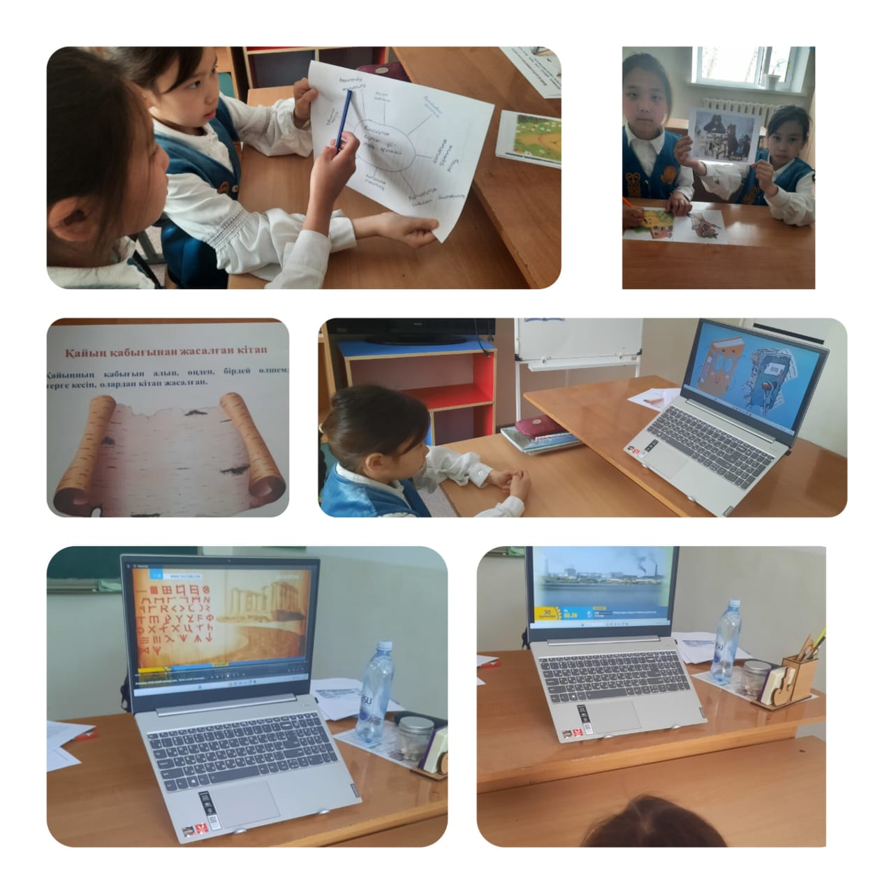 Қоғамдық дәретханадағы әйелдер онлайн